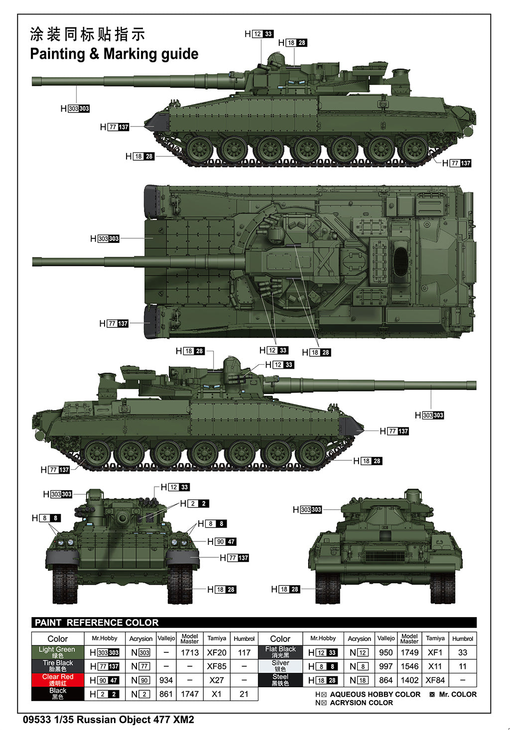 Trumpeter 1/35 Russian Object 477 XM2 Plastic Model Kit