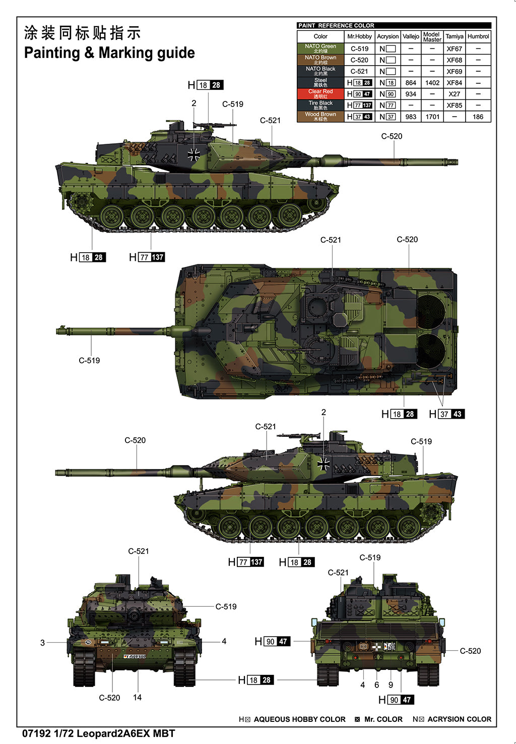 Trumpeter 1/72 Leopard2A6EX MBT Plastic Model Kit