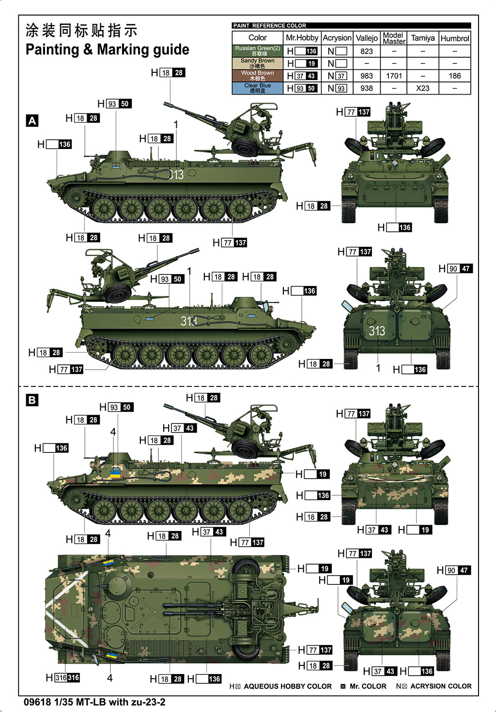 Trumpeter 1/35 MT-LB with zu-23-2 Plastic Model Kit