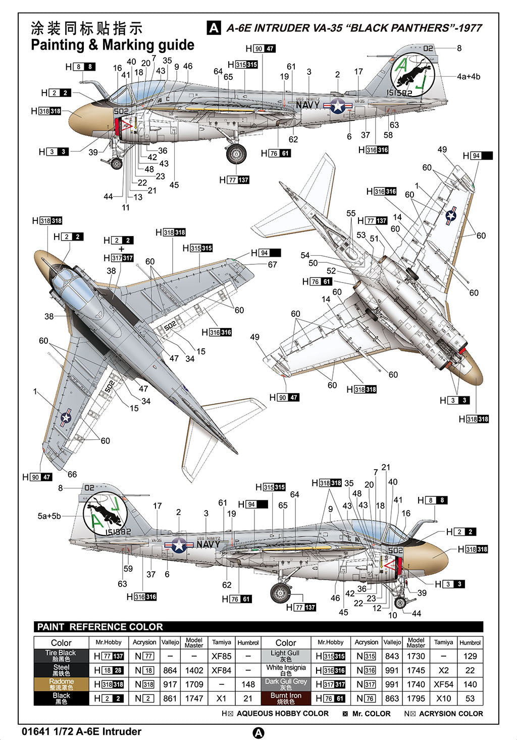 Trumpeter 1/72 A-6E Intruder Plastic Model Kit