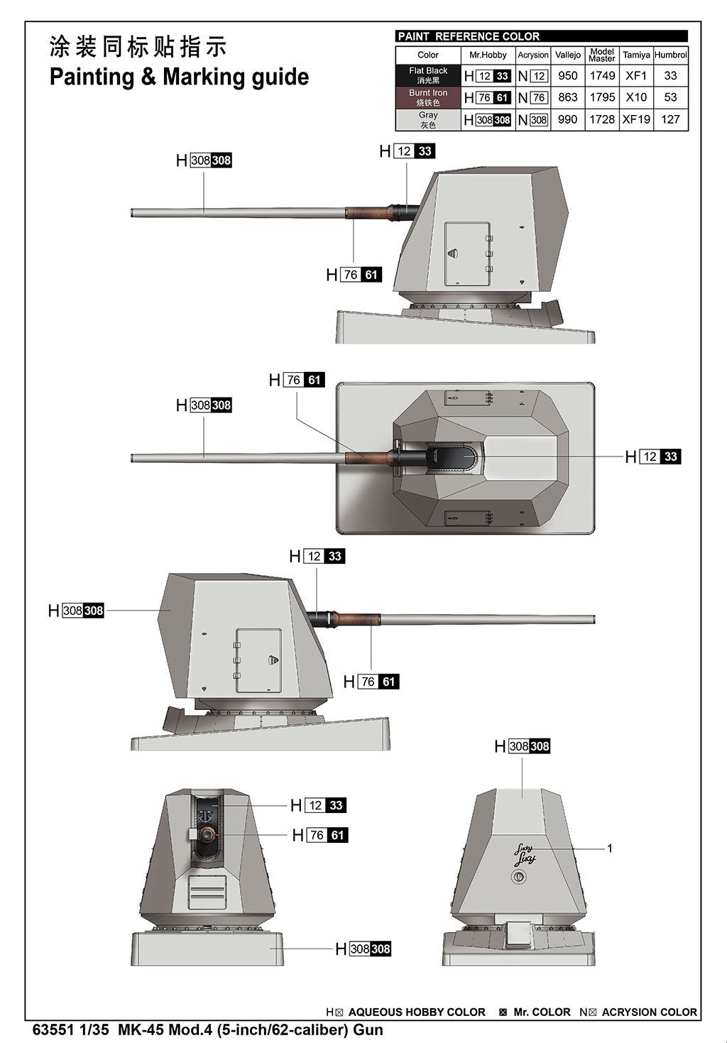 I Love Kit 1/35 MK-45 Mod.4 (5-inch/62-caliber) Gun Plastic Model Kit