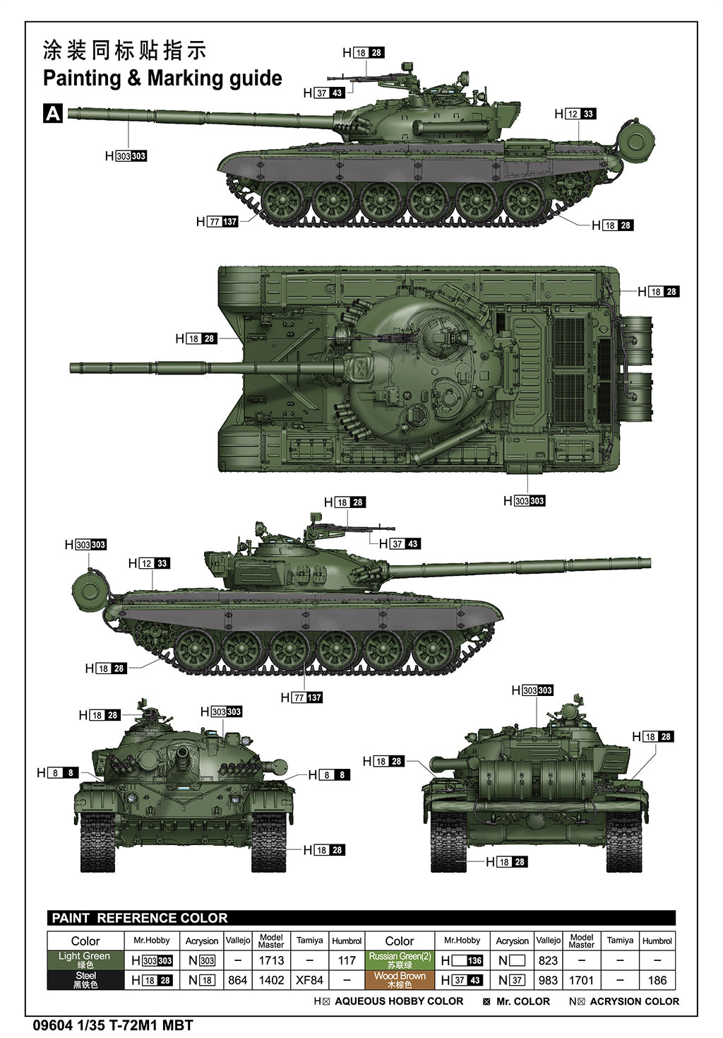 Trumpeter 1/35 T-72M1 MBT Plastic Model Kit