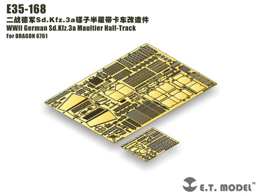 E.T. Model 1:35 WWII German Sd.Kfz.3a Maultier Half-Track Detail Set