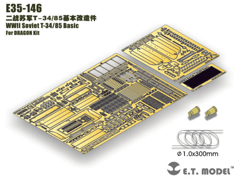 E.T. Model 1:35 WWII Soviet T-34/85 Basic Detail Set