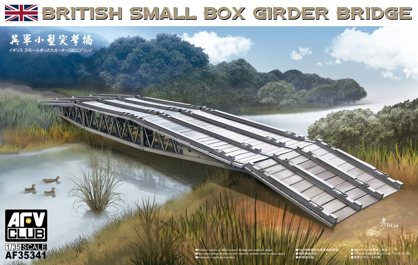 AFV Club 1/35 British Small Box Girder Bridge Plastic Model Kit