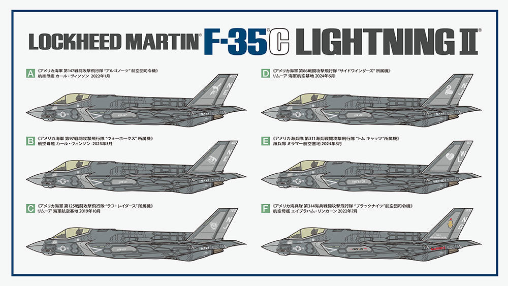 Tamiya 1:48 Lockheed Martin  F-35C Lightning II