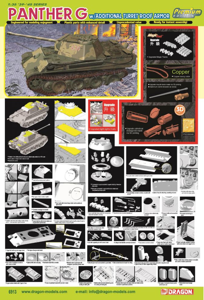 Dragon 1/35 Panther G w/ Turret Roof Armor Plastic Model Kit