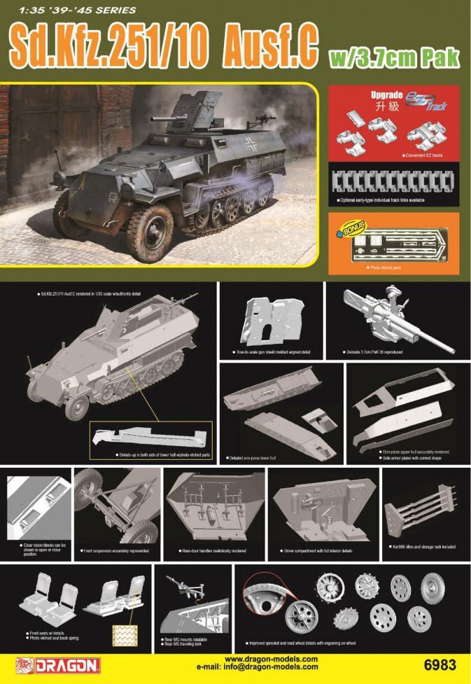 Dragon 1/35 Sd.Kfz.251/10 Ausf.C Plastic Model Kit