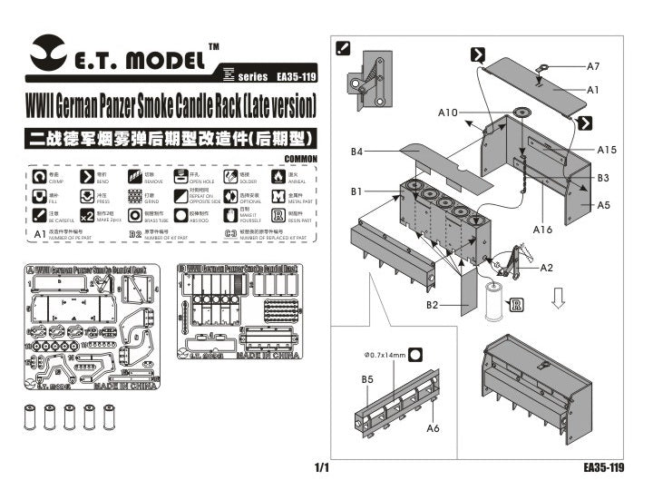 E.T. Model 1:35 WWII German Panzer Smoke Candle Rack（Late version)