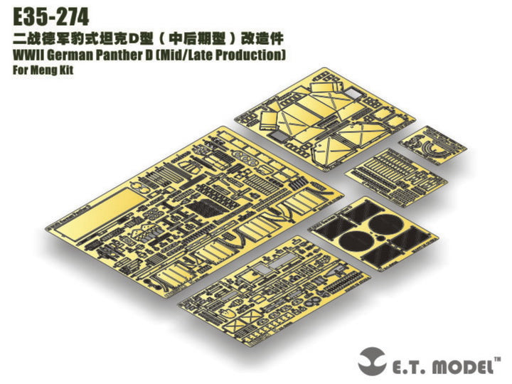 E.T. Model 1:35 WWII German Panther D（Mid/Late Production) Detail Set