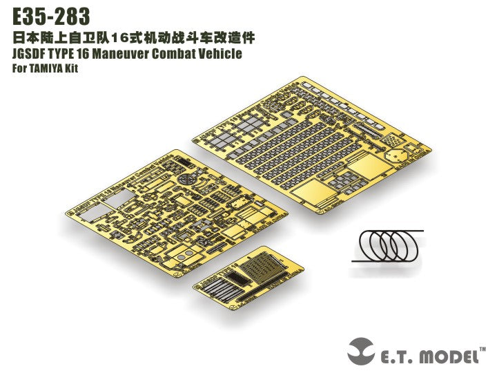 E.T. Model 1:35 JGSDF TYPE 16 Maneuver Combat Vehicle Detail Set