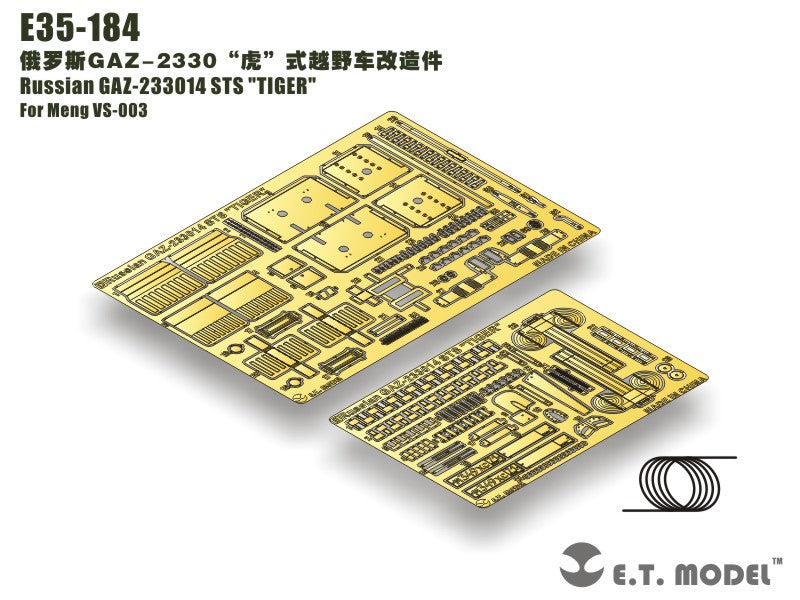 E.T. Model 1:35 Russian GAZ-233014 STS "TIGER" Detail Set