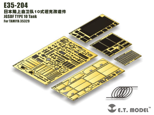 E.T. Model 1:35 JGSDF TYPE 10 Tank Detail Set