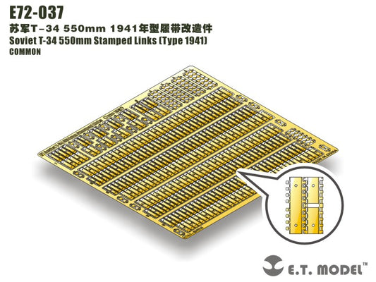 E.T. Model 1/72 Soviet T-34 550mm Stamped Links（Type 1941）