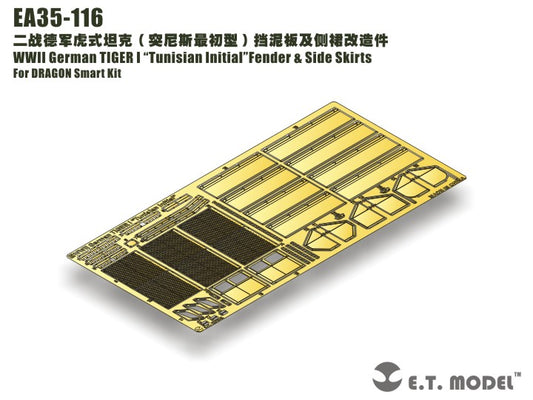 E.T. Model 1:35 WWII German TIGER I “Tunisian Initial”Fender & Side Skirts