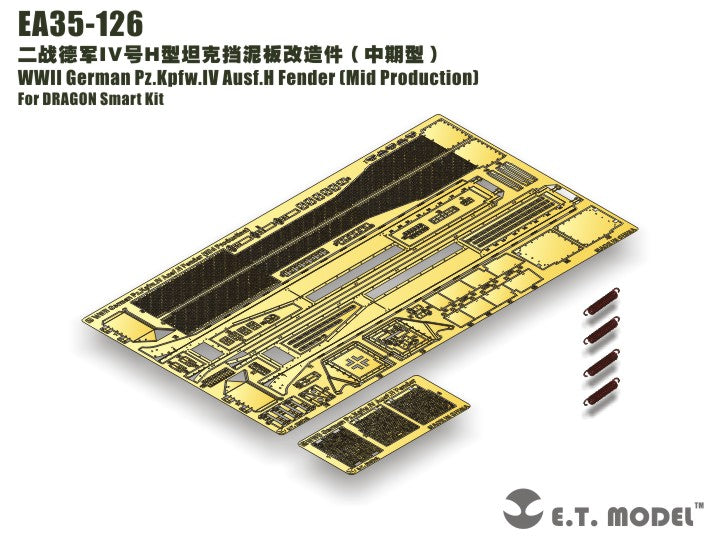 E.T. Model 1:35 WWII German Pz.Kpfw.IV Ausf.H Fenders（Mid Production) Detail Set