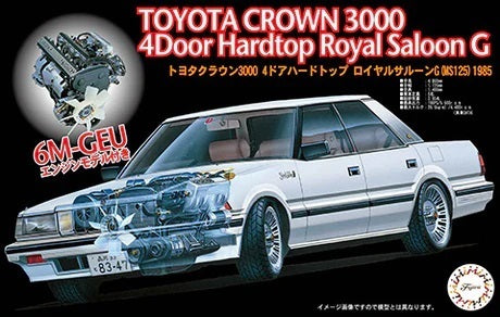 Fujimi 1/24 Toyota Crown Royal G (MS125) [ID-155] Plastic Model Kit