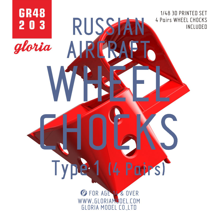 Gloria 1:48  RUSSIAN Aircraft Wheel Chocks Type 1 (4 Pairs)