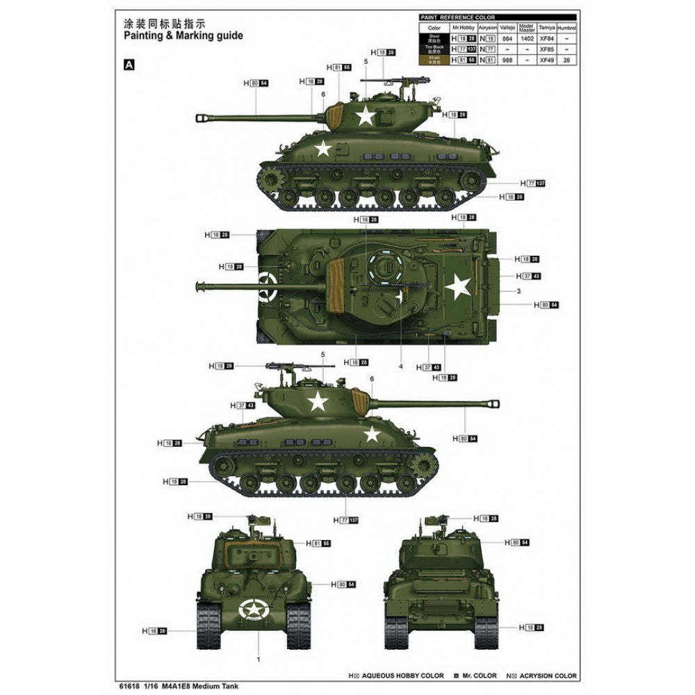 I Love Kit 1/16 M4A1E8 Medium Tank Plastic Model Kit