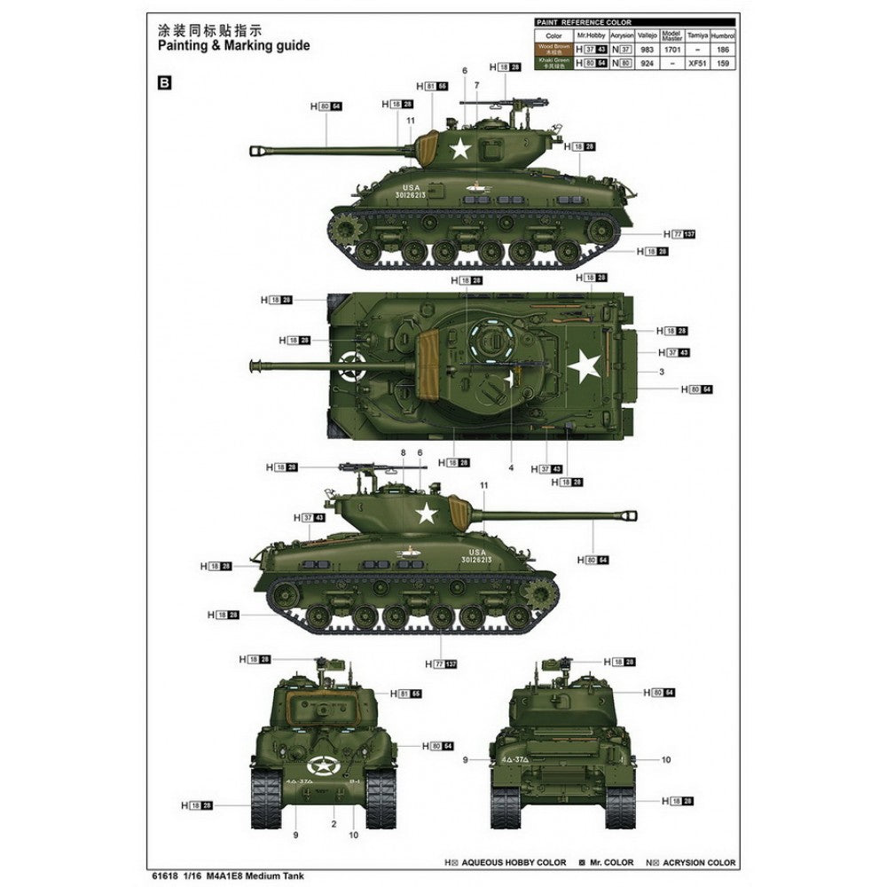 I Love Kit 1/16 M4A1E8 Medium Tank Plastic Model Kit