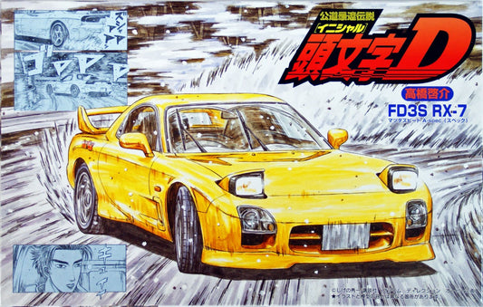 Fujimi 1/24 Mazda FD3S RX-7 A-spec [ISD-12] Plastic Model Kit