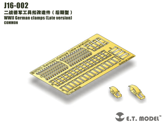 E.T. Model 1/16 WWII German clamps （Late version）