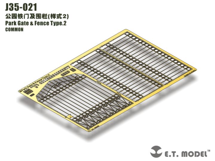 E.T. Model 1/35 Park Gate & Fence Type.2