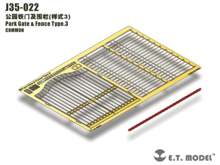 E.T. Model 1/35 Park Gate & Fence Type.3