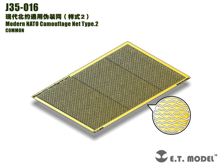 E.T. Model 1/35 Modern NATO Camouflage Net Type.2