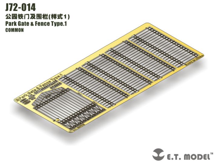 E.T. Model 1/72 Park Gate & Fence Type.1