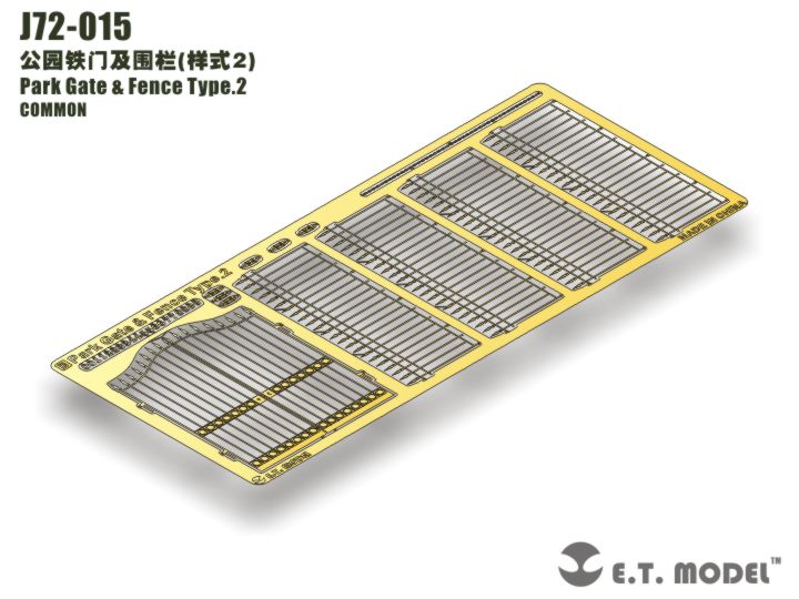 E.T. Model 1/72 Park Gate & Fence Type.2