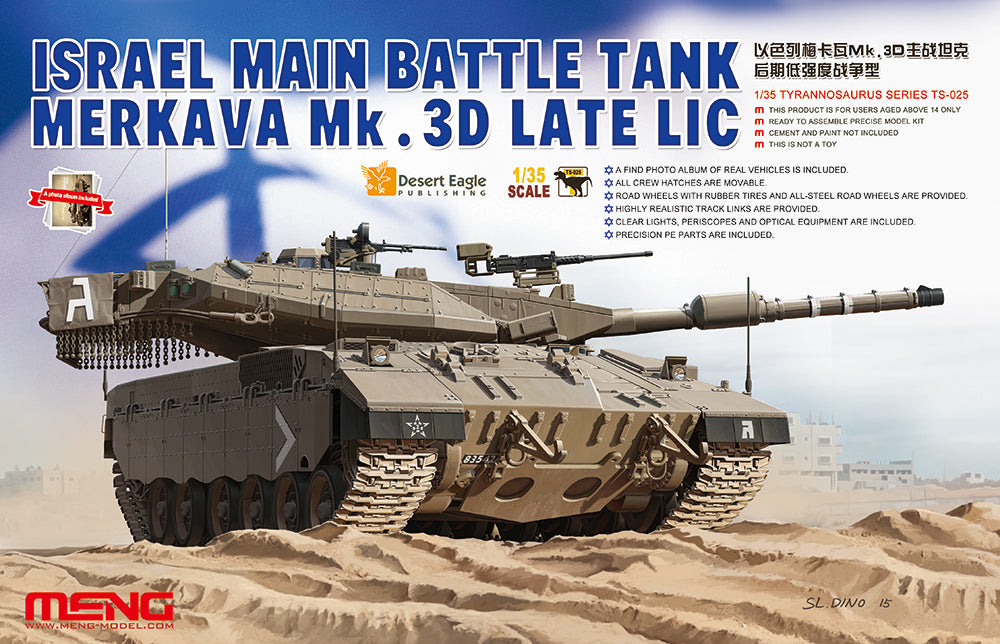 Meng 1/35 Merkava Mk.3D Late LIC Plastic Model Kit