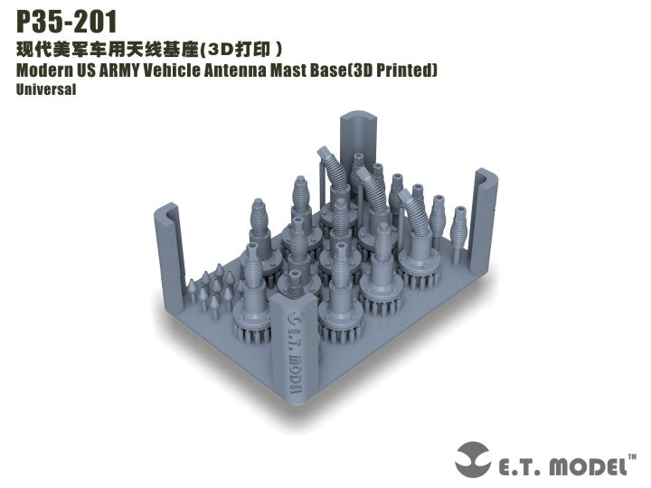 E.T. Model 1/35 Modern US ARMY Vehicle Antenna Mast Base(3D Printed)