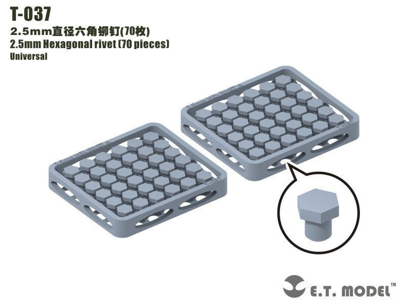 E.T. Model 2.5mm Hexagonal rivet (70 pieces）