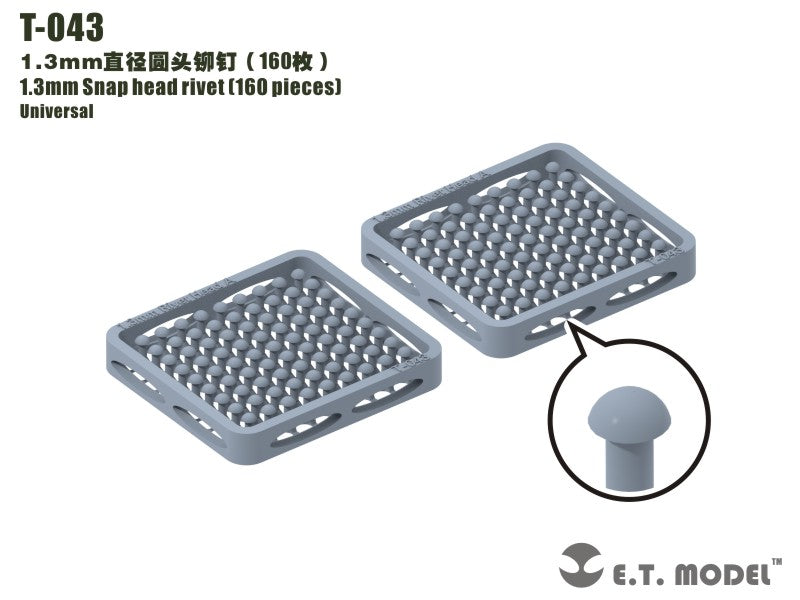 E.T. Model 1.3mm Snap head rivet (160 pieces)