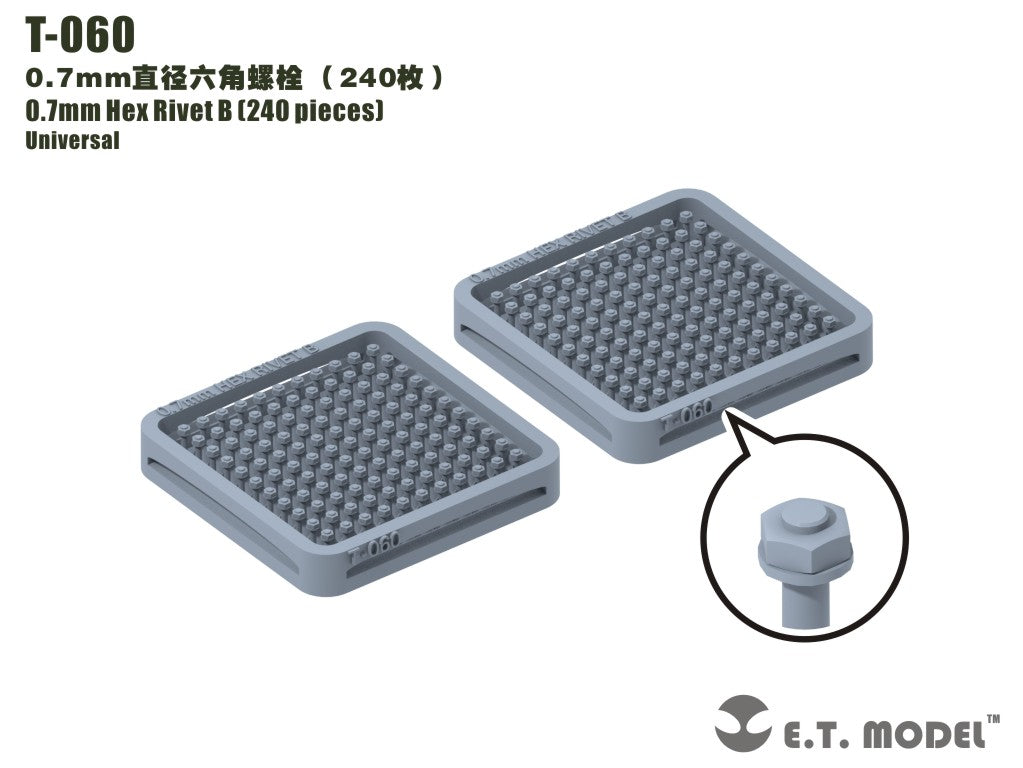 E.T. Model 0.7mm Hex Rivet (240 pieces）