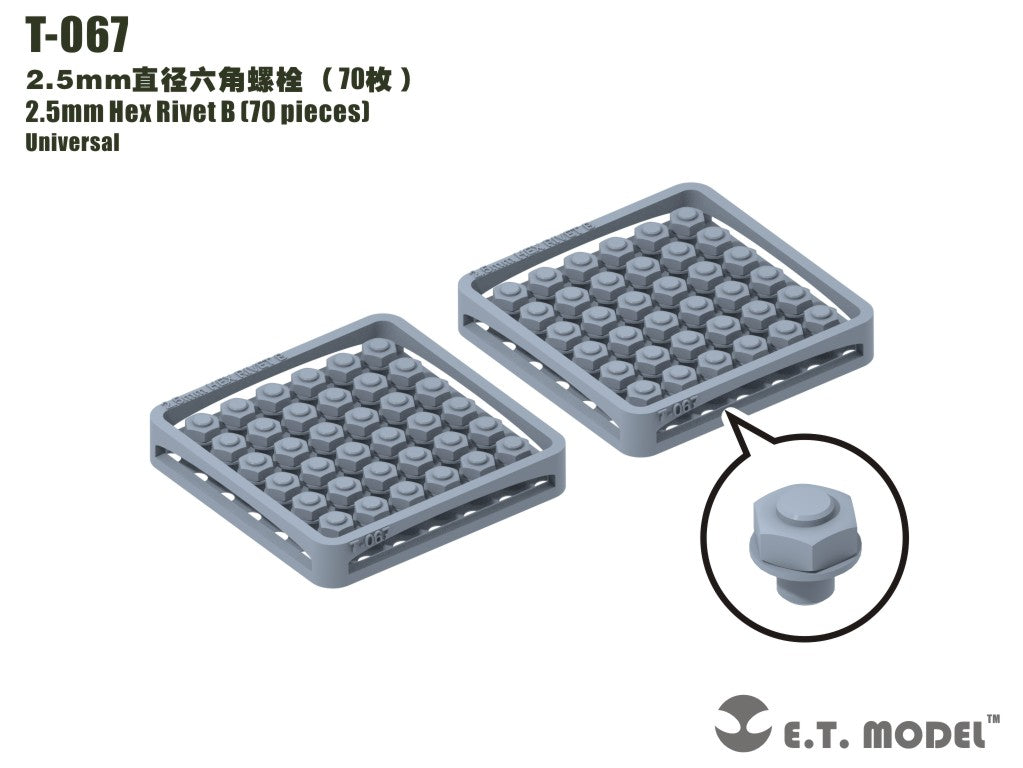 E.T. Model 2.5mm Hex Rivet (70 pieces)