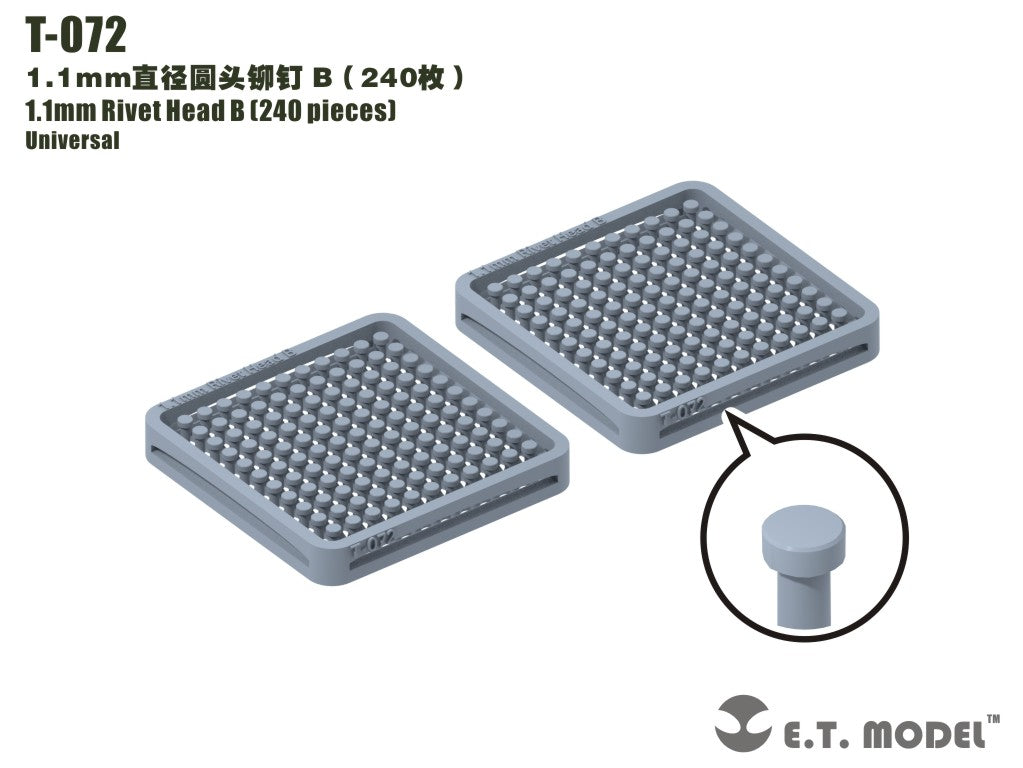 E.T. Model 1.1mm Rivet Head B (240 pieces)