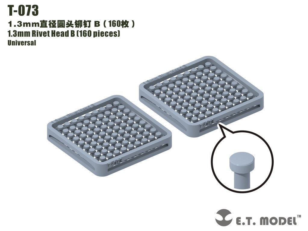 E.T. Model 1.3mm Rivet Head B (160 pieces)