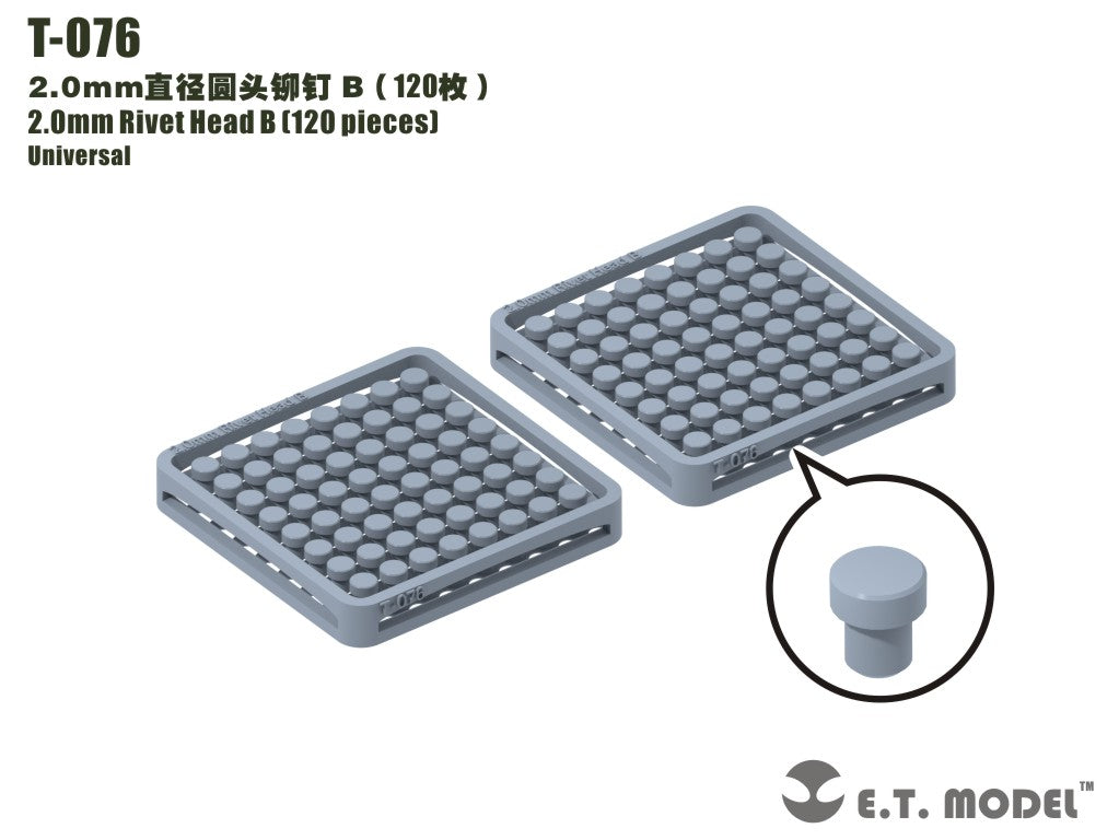 E.T. Model 2.0mm Rivet Head B (120 pieces)