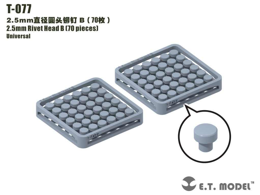 E.T. Model 2.5mm Rivet Head B (70 pieces)