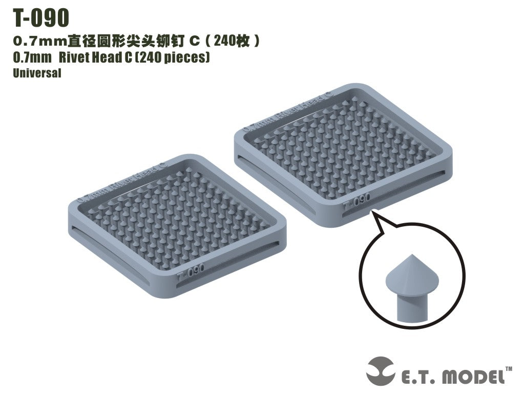 E.T. Model 0.7mm Rivet Head C (240 pieces）