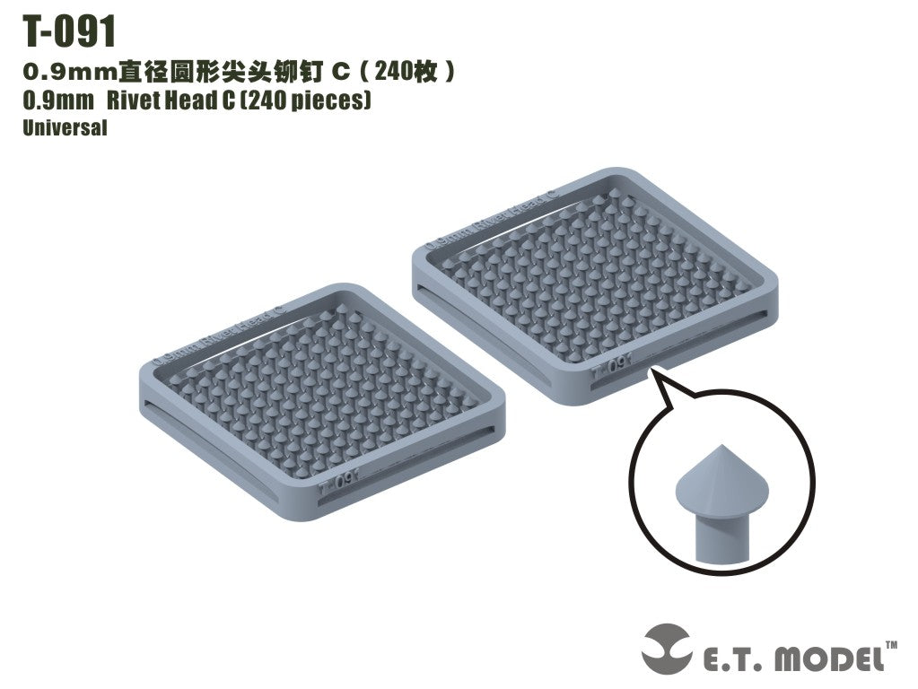 E.T. Model 0.9mm Rivet Head C (240 pieces）