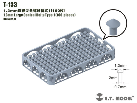 E.T. Model 1.3mm Large Conical Bolts Type.1（160 pieces）