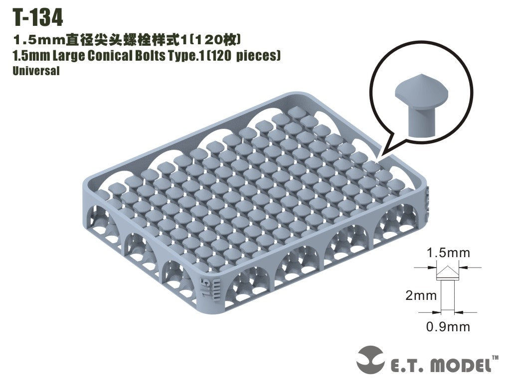 E.T. Model 1.5mm Large Conical Bolts Type.1（120 pieces）