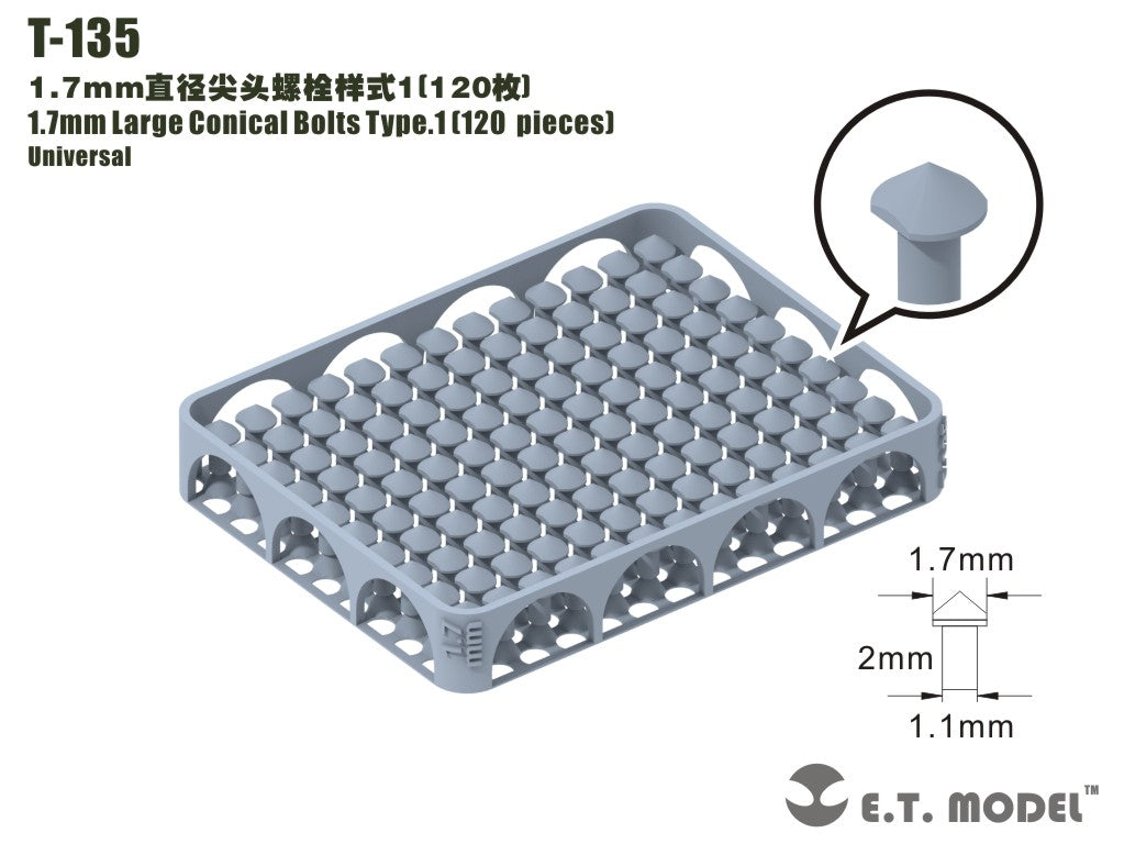 E.T. Model 1.7mm Large Conical Bolts Type.1（120 pieces）