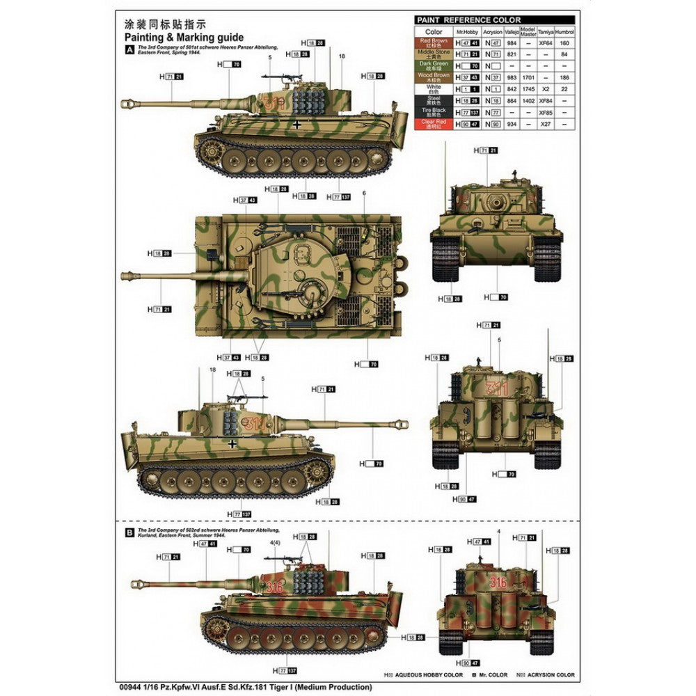 Trumpeter 1/16 Pz.Kpfw.VI Ausf.E Sd.Kfz.181 Tiger I (Medium Production) Plastic Model Kit