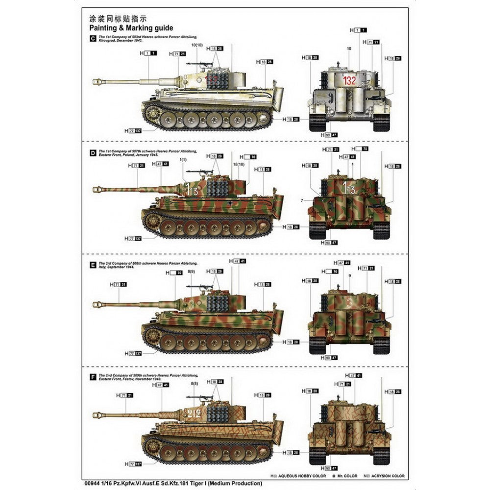 Trumpeter 1/16 Pz.Kpfw.VI Ausf.E Sd.Kfz.181 Tiger I (Medium Production) Plastic Model Kit