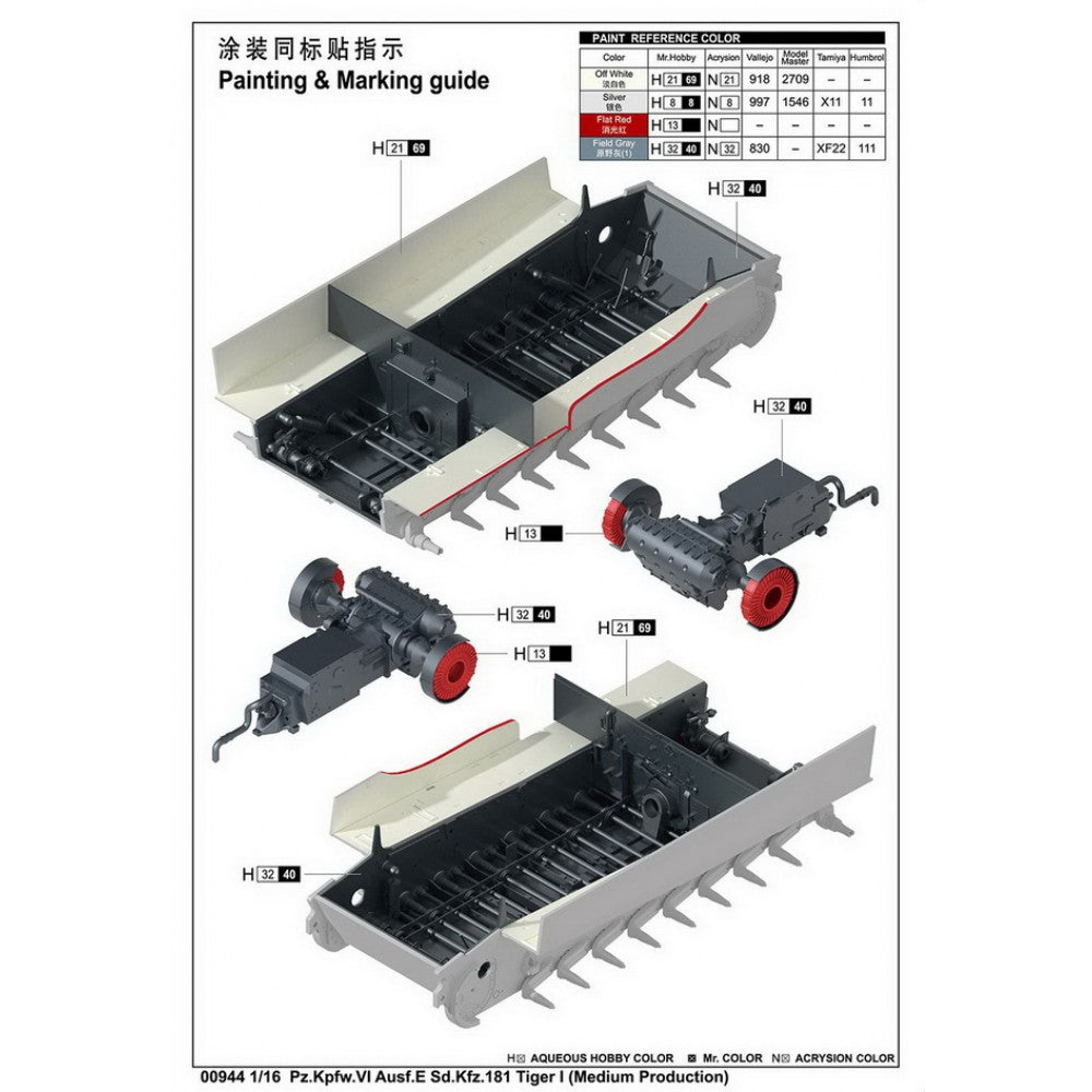 Trumpeter 1/16 Pz.Kpfw.VI Ausf.E Sd.Kfz.181 Tiger I (Medium Production) Plastic Model Kit