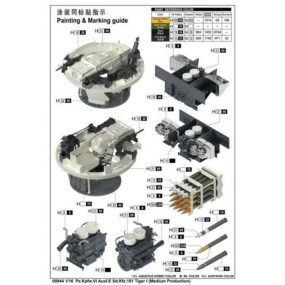 Trumpeter 1/16 Pz.Kpfw.VI Ausf.E Sd.Kfz.181 Tiger I (Medium Production) Plastic Model Kit